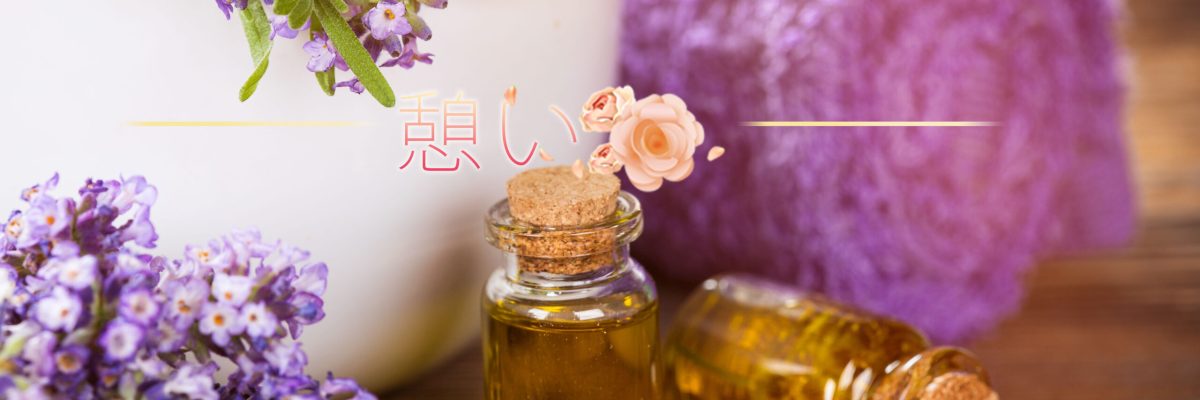 Lavender flowers with essential oil, close-up.